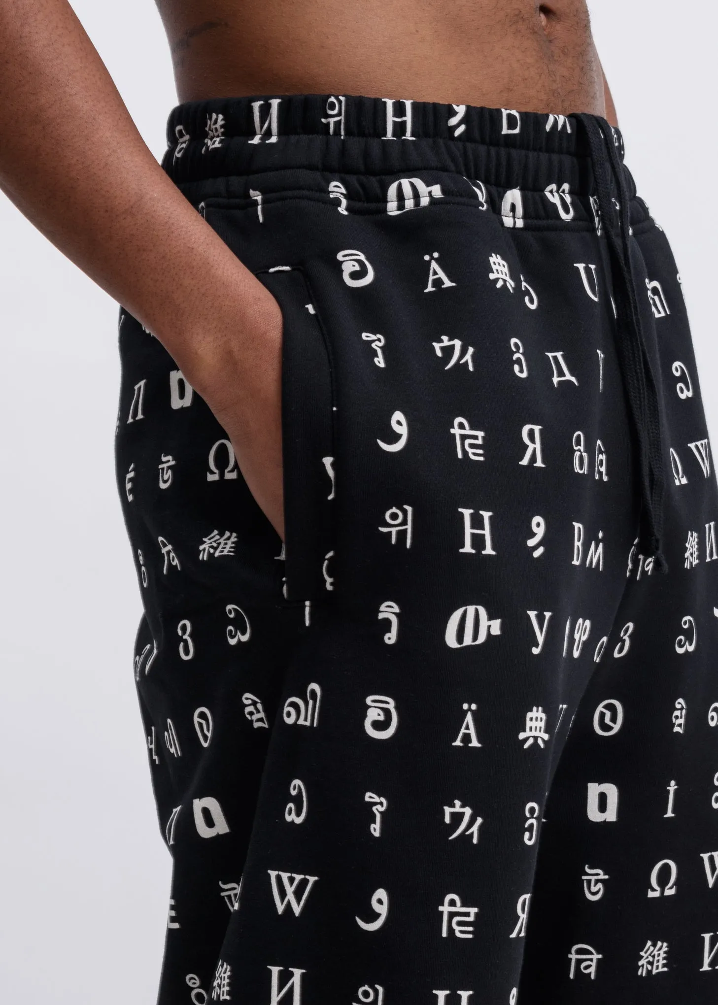 Black Wikipedia Edition Shorts