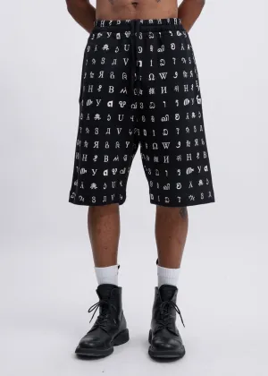 Black Wikipedia Edition Shorts