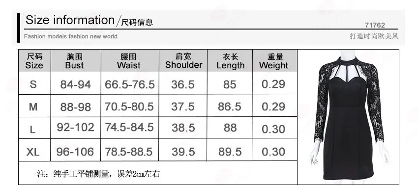 High Neck Cut Out Lace Patchwork Bodycon Short Dress